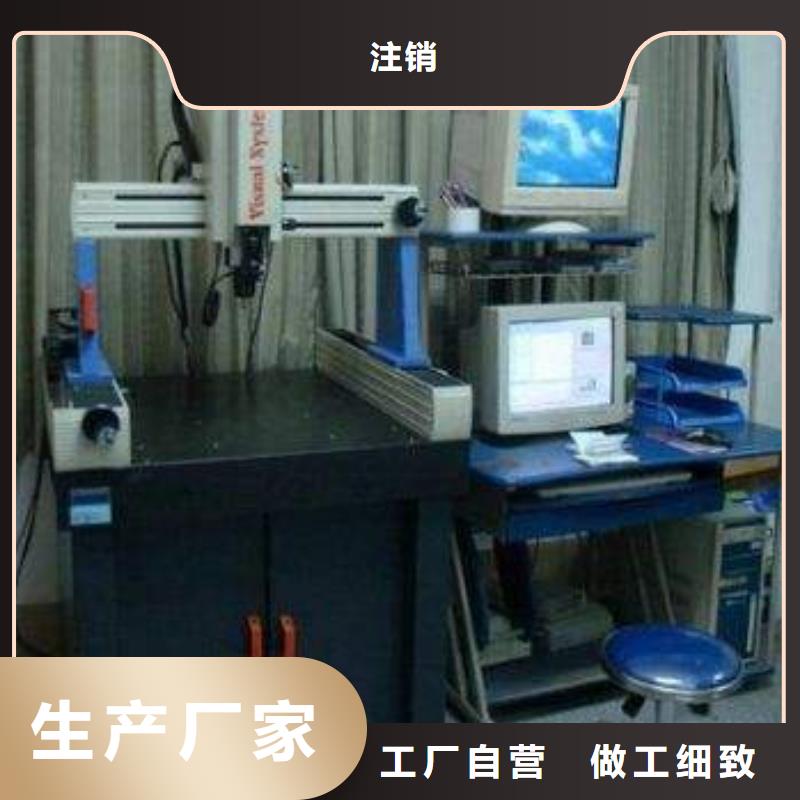电子电器能源设备检验专业生产N年