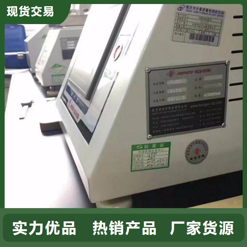 电子电器通信设备校准细节之处更加用心