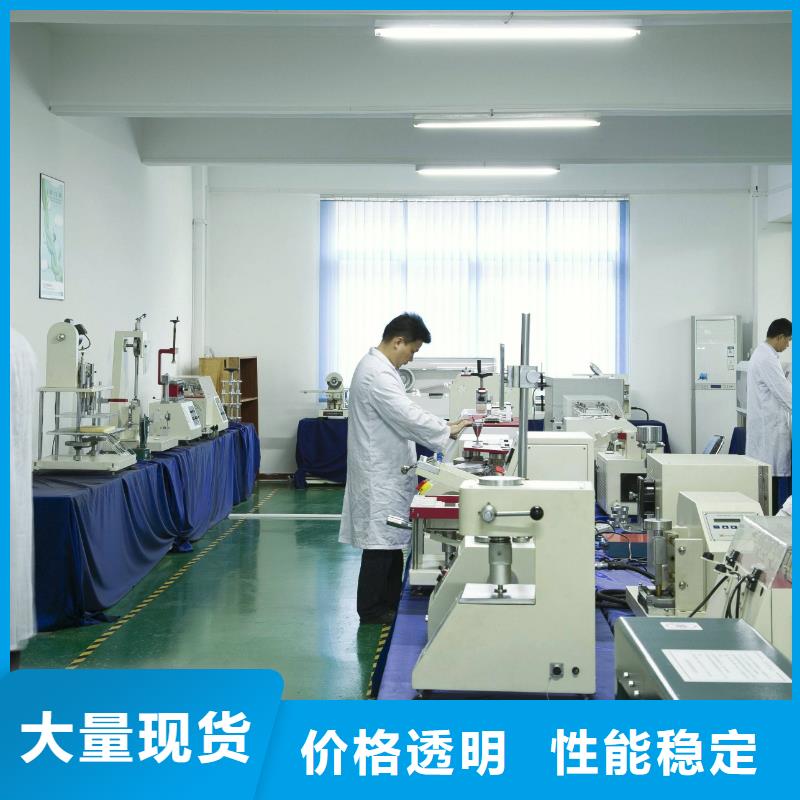 电子电器【纺织皮革设备外校】让利客户