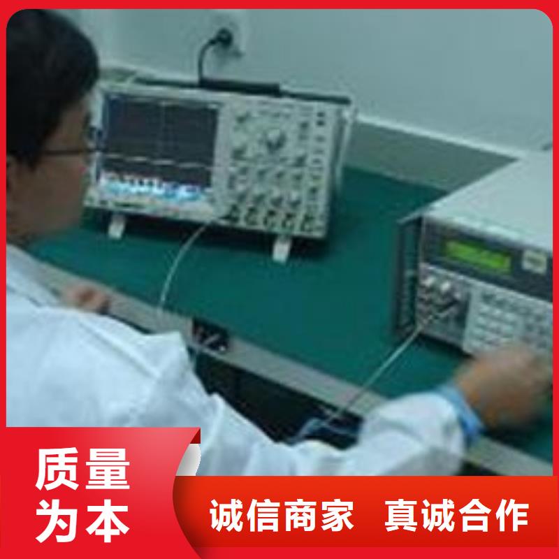 电子电器【检测器具校对】工艺成熟