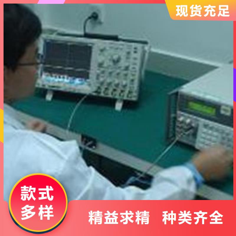 电子电器实验室设备仪器计量多种规格可选