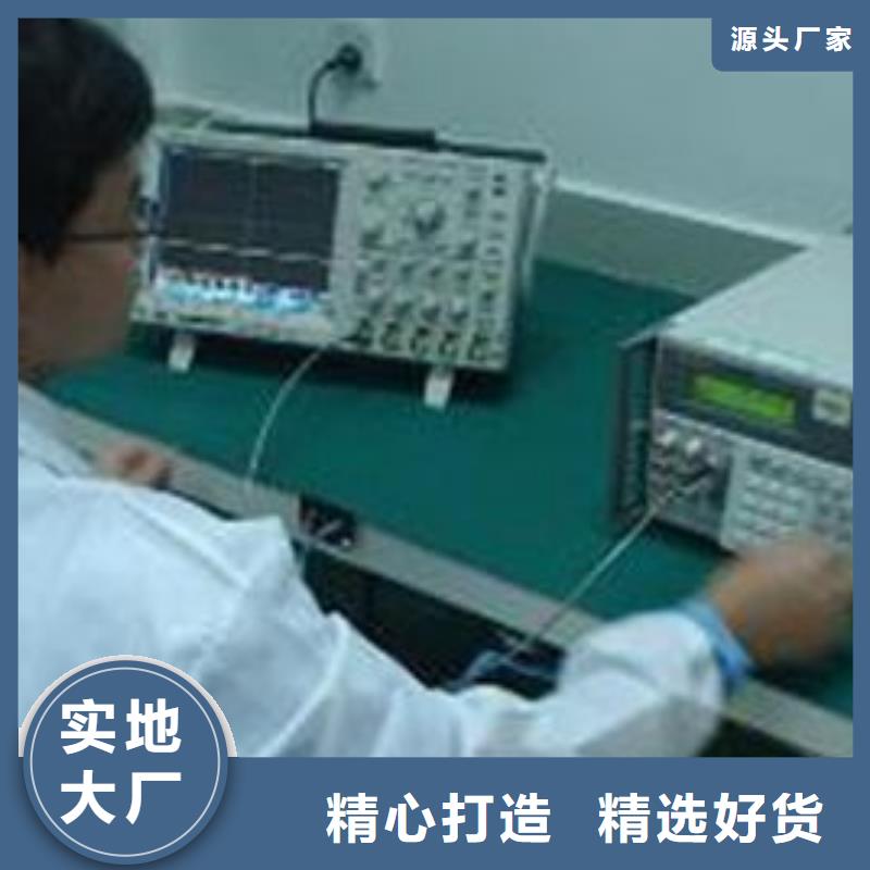 厂家定制电子电器-【通信设备校准】厂家定制