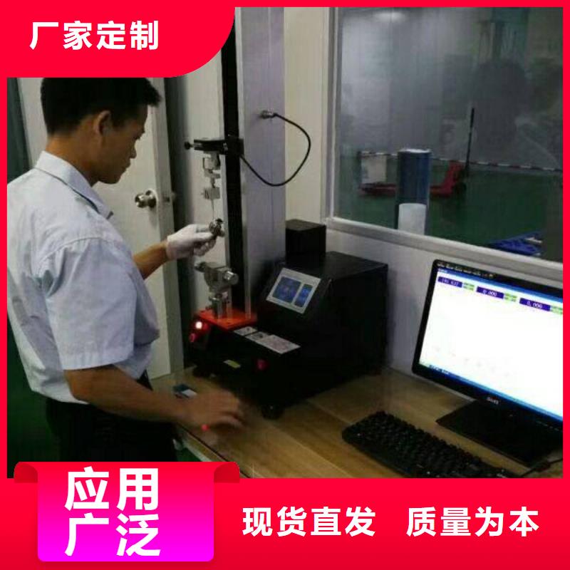 厂家定制电子电器-【通信设备校准】厂家定制