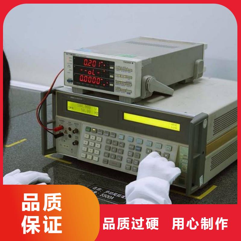 电子电器通信设备校准从源头保证品质