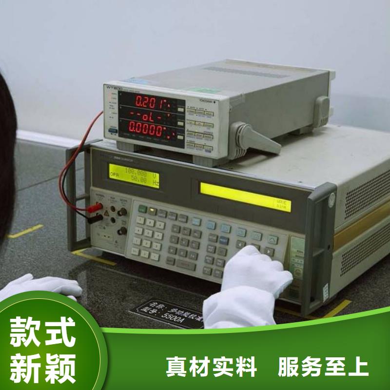 纺织皮革设备外校视频-纺织皮革设备外校-云南省怒江市泸水|福贡|西双版纳|文山|保山|大理|楚雄|昆明【该地】货源