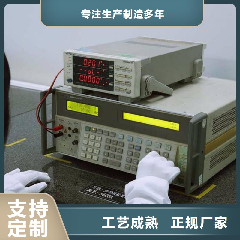厂家定制电子电器-【通信设备校准】厂家定制