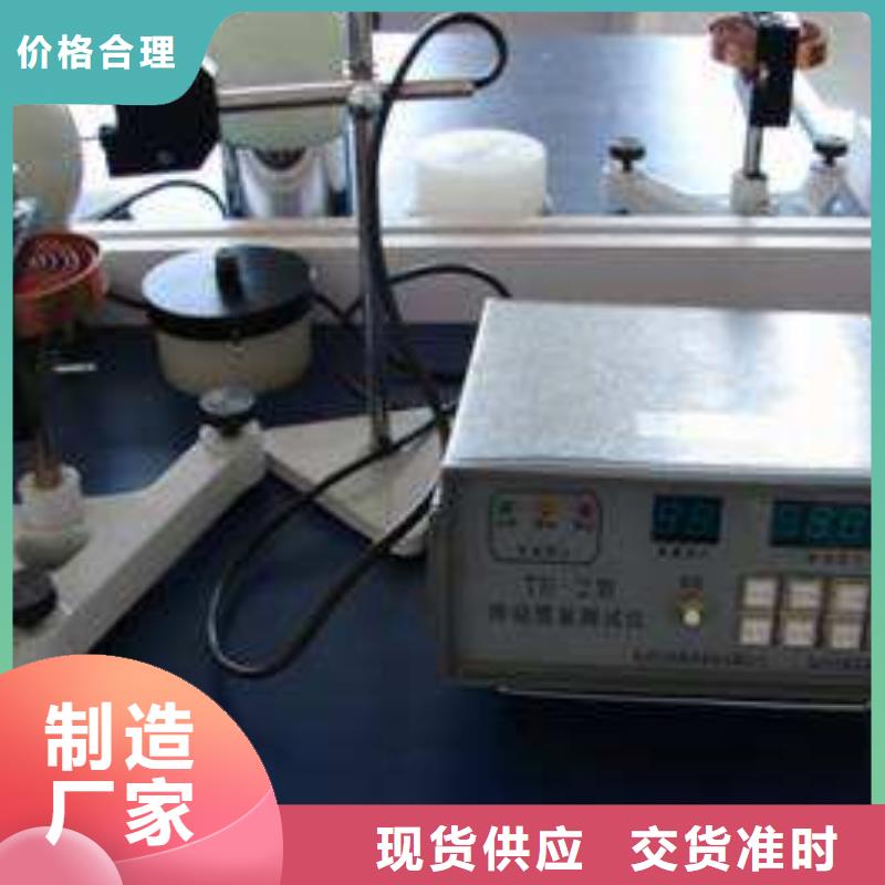 纺织皮革设备外校视频-纺织皮革设备外校-云南省怒江市泸水|福贡|西双版纳|文山|保山|大理|楚雄|昆明【该地】货源