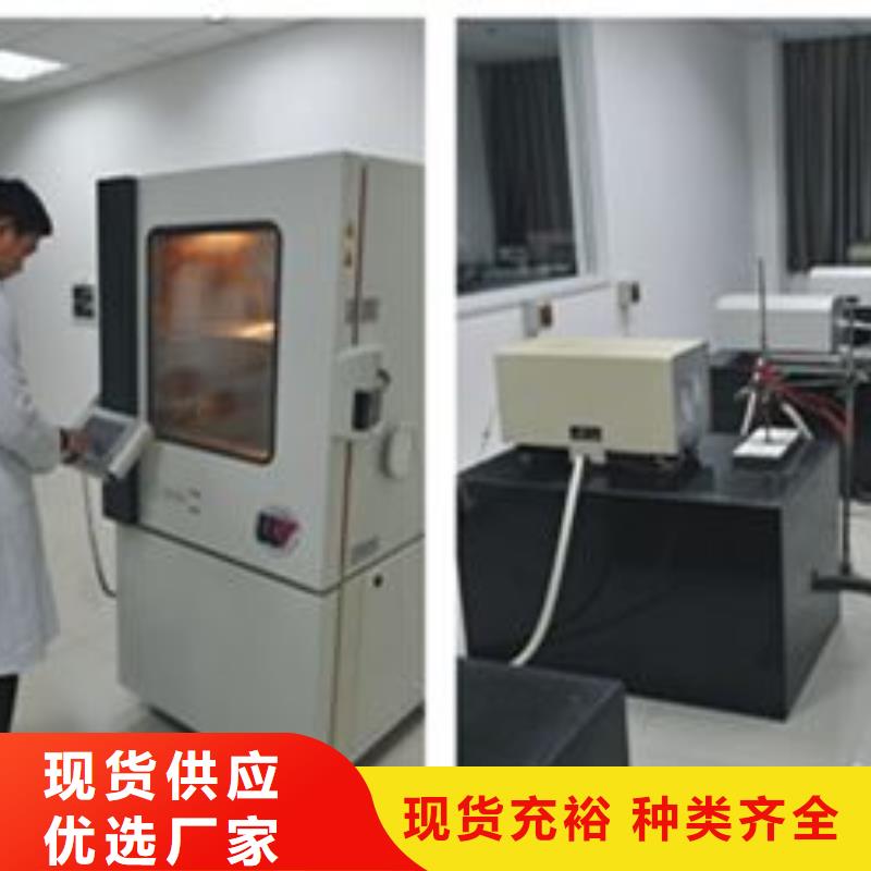 电子电器通信设备校准细节之处更加用心