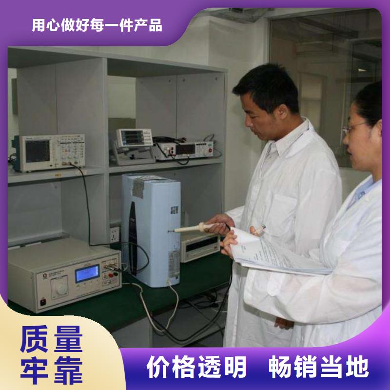 电子电器通信设备校准细节之处更加用心