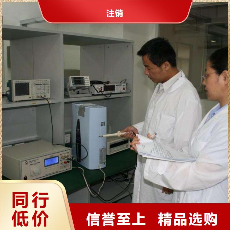 电子电器_通信设备校准做工细致