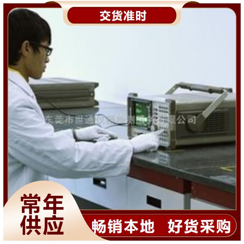 电子电器-检测器具校对订购