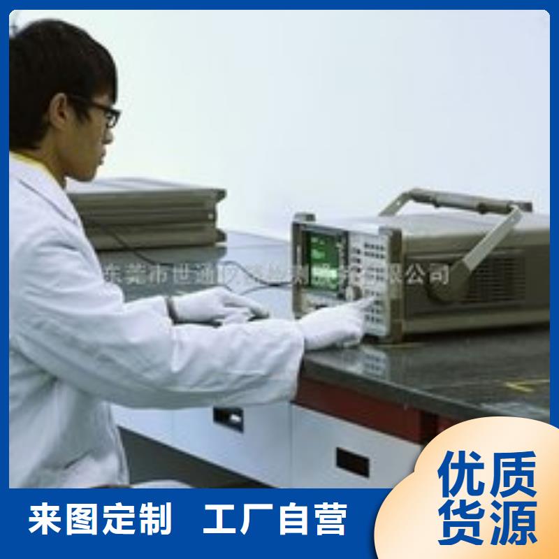 电子电器纺织皮革设备外校国标检测放心购买