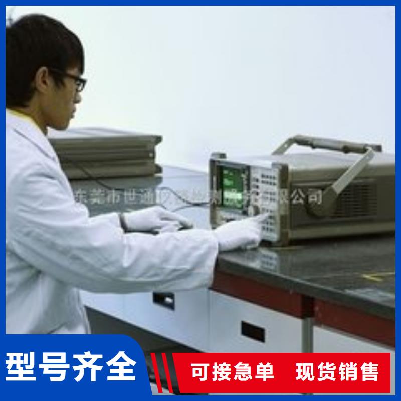 电子电器【检测器具校对】工艺成熟