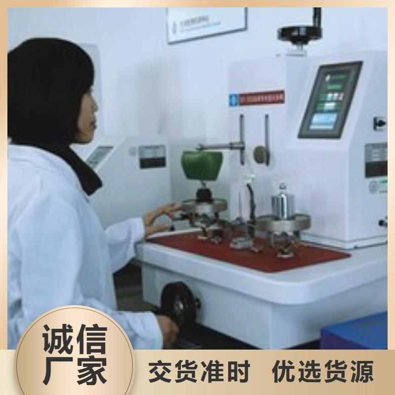 【电子电器】检测器具校对精致工艺