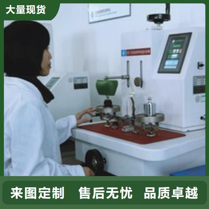 电子电器【检测器具校对】工艺成熟