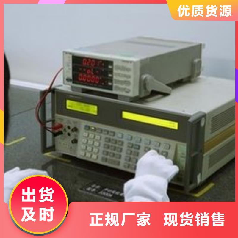 电子电器【检测器具校对】工艺成熟