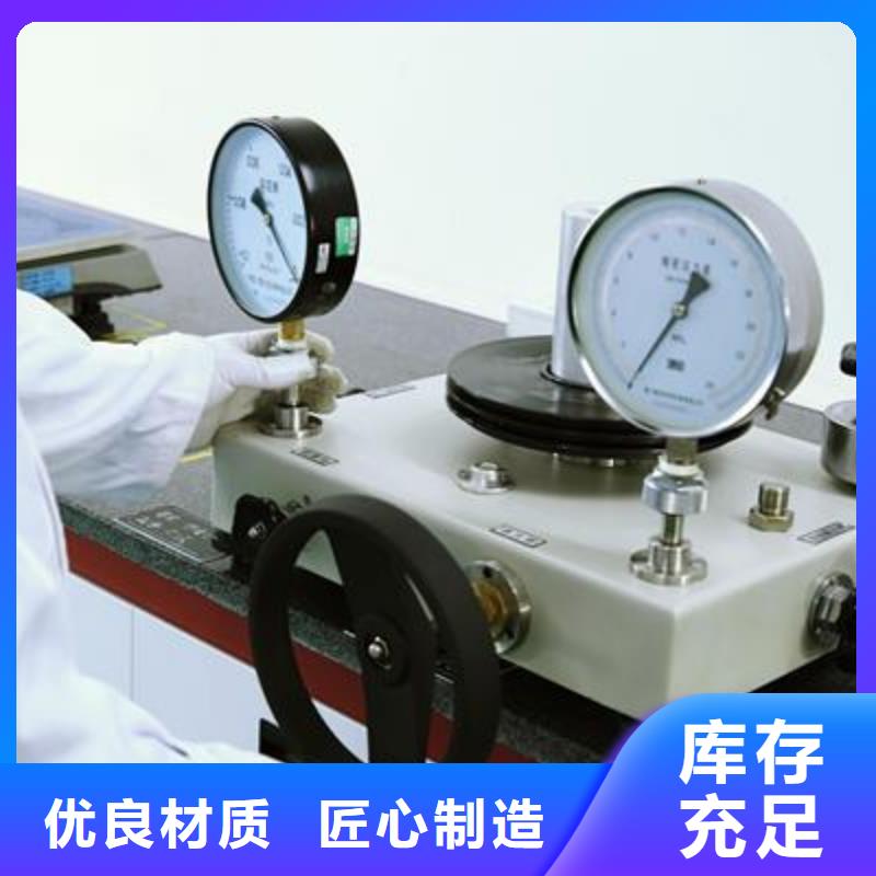 电子电器【检测器具校对】工艺成熟