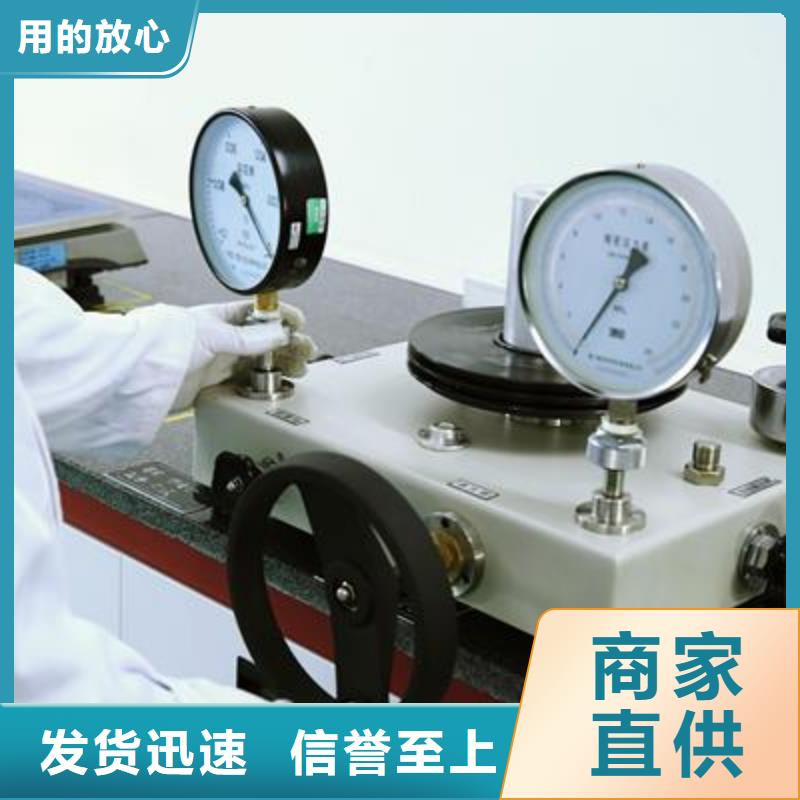 电子电器实验室设备仪器计量严格把关质量放心