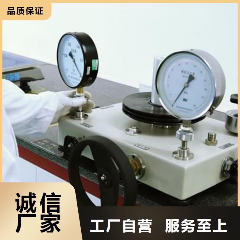 电子电器实验室设备仪器计量质量层层把关