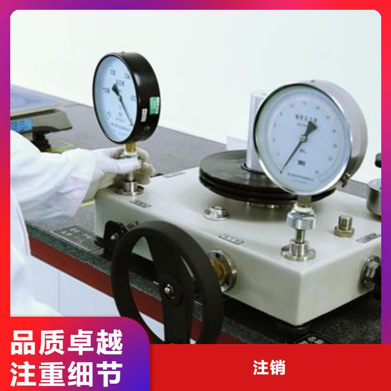 电子电器实验室设备仪器计量质量层层把关