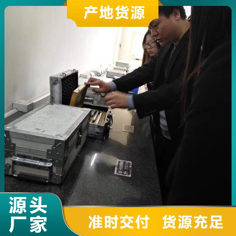 纺织皮革设备外校视频-纺织皮革设备外校|雅安市|石棉|汉源|宜宾|甘孜|广元|自贡|绵阳|泸州