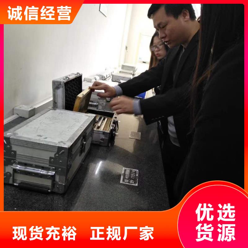 仪器计量,纺织皮革设备外校来图来样定制