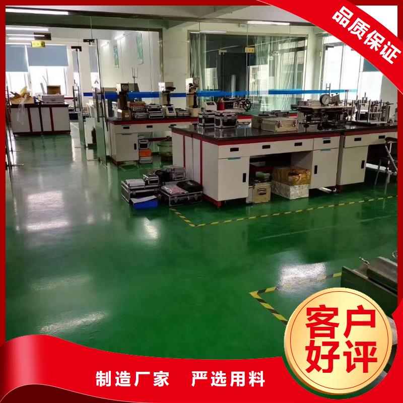 仪器计量法定计量机构来图定制