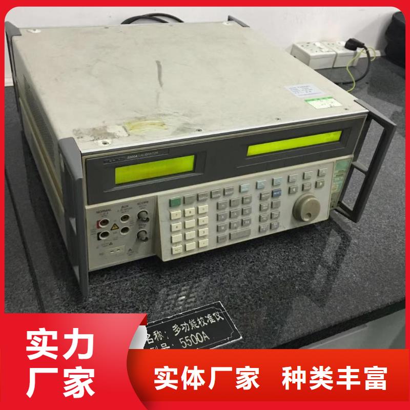 仪器计量_通信设备校准产品细节参数