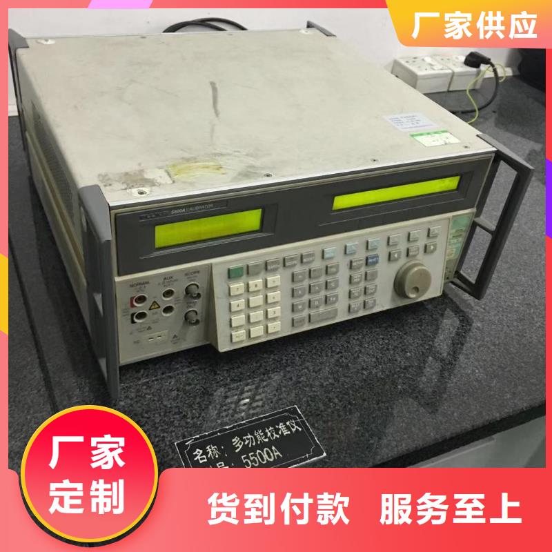 仪器计量纺织皮革设备外校您身边的厂家