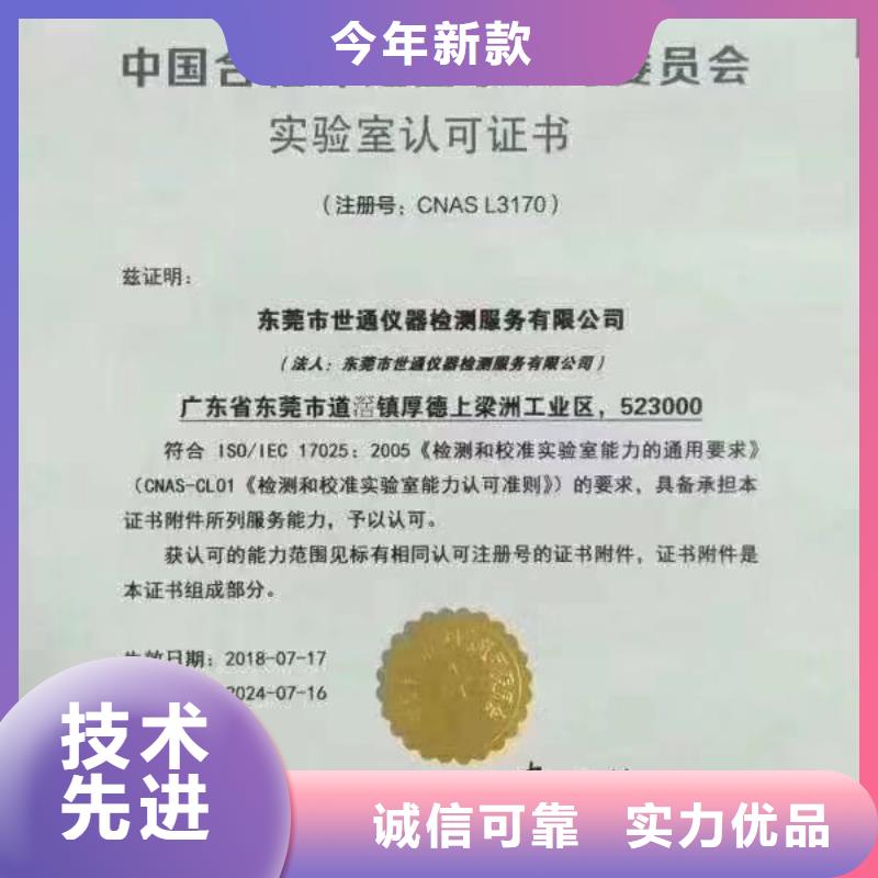 仪器计量,纺织皮革设备外校来图来样定制
