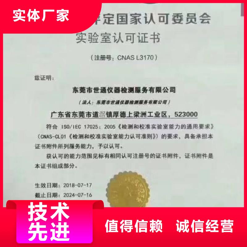 纺织皮革设备外校视频-山西省忻州市纺织皮革设备外校可服务区域原平|五台|吕梁|晋中|阳泉|长治|临汾|大同等