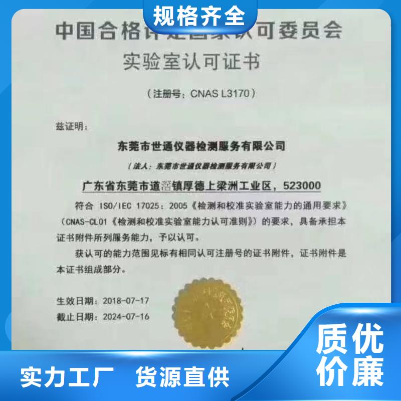 仪器计量检测器具校对快捷的物流配送