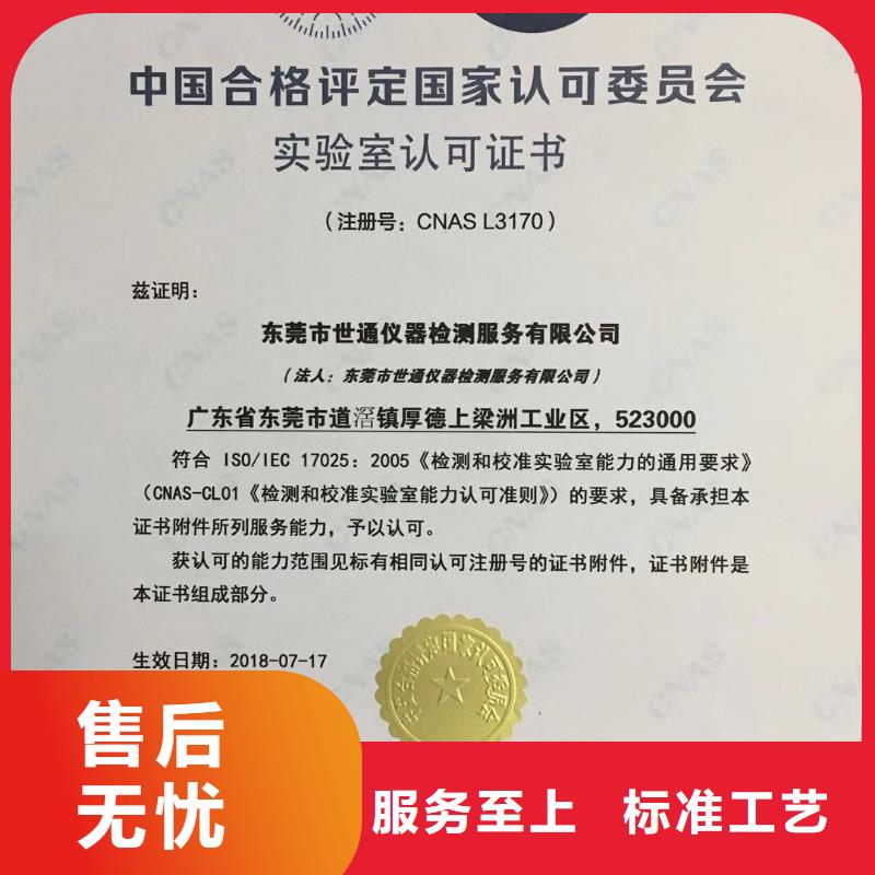 纺织皮革设备外校视频-襄阳市纺织皮革设备外校-同城可服务区域枣阳|宜城|荆门|恩施|十堰|宜昌|孝感|黄冈