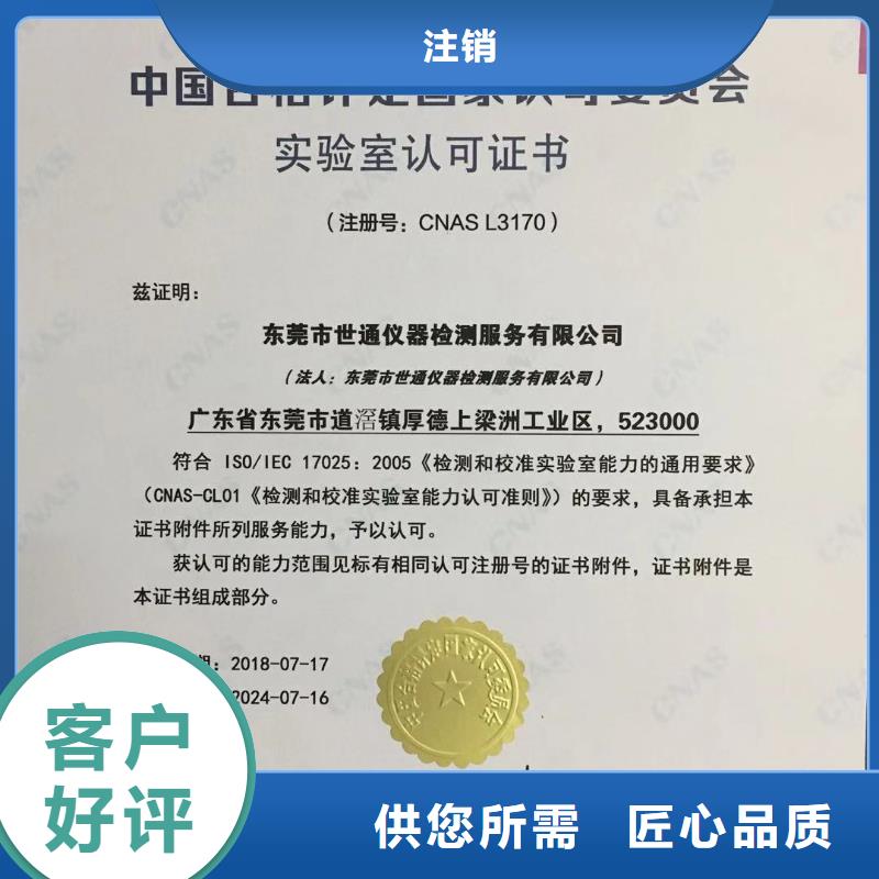 仪器计量纺织皮革设备外校您身边的厂家