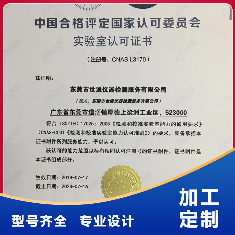 仪器计量检测器具校对快捷的物流配送
