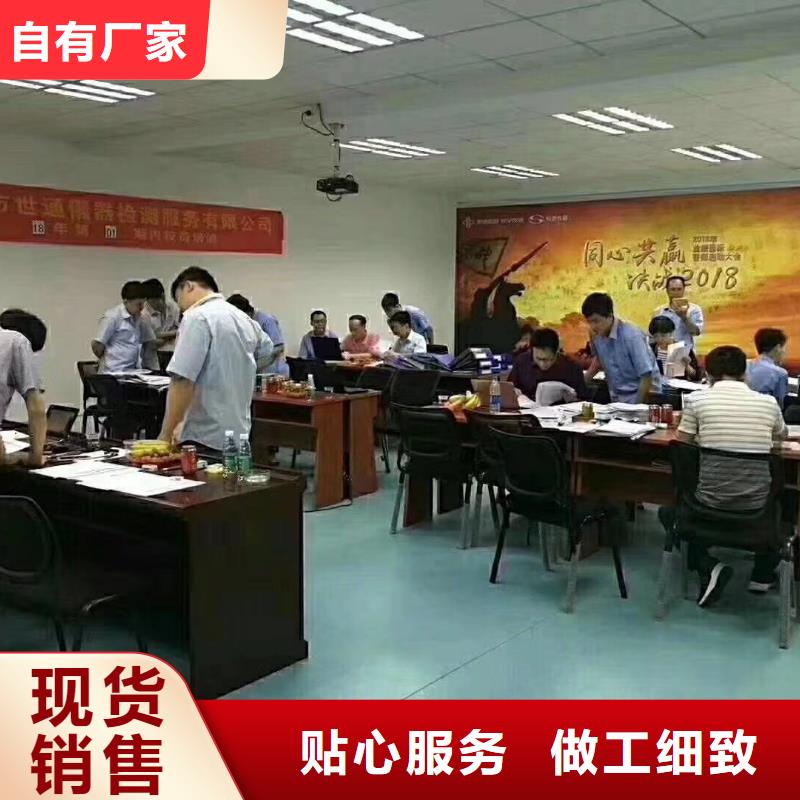 仪器计量法定计量机构来图定制