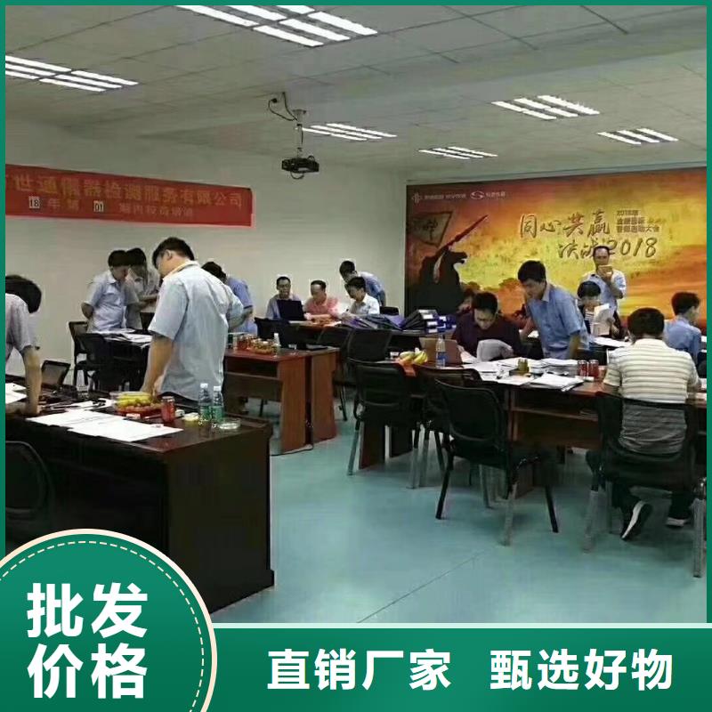 仪器计量检测器具校对快捷的物流配送