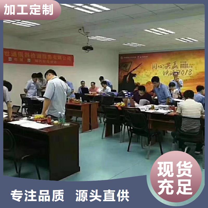 仪器计量,实验室设备仪器计量诚信经营