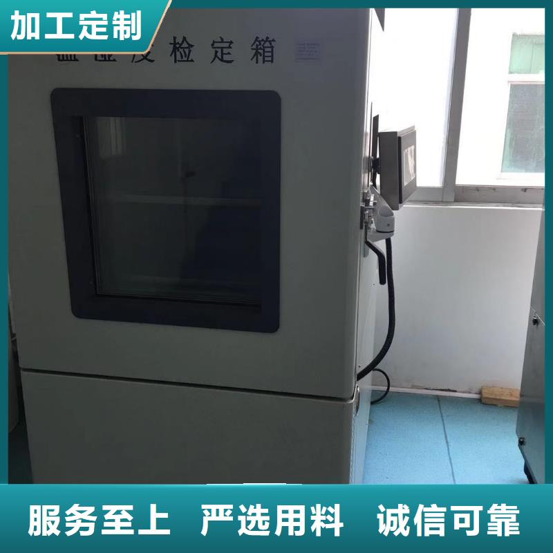 【仪器计量实验室设备仪器计量厂家直销货源充足】