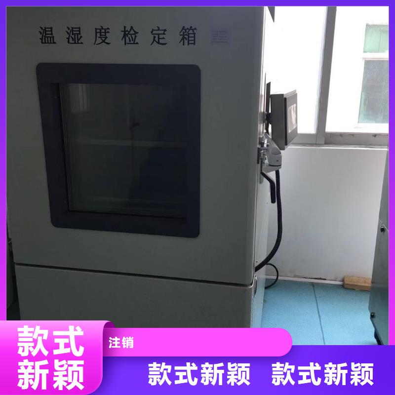 仪器计量检测器具校对快捷的物流配送