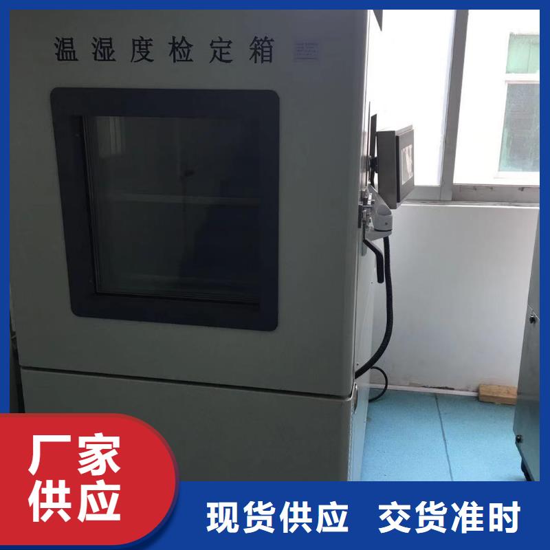 【仪器计量】仪器仪表检测商家