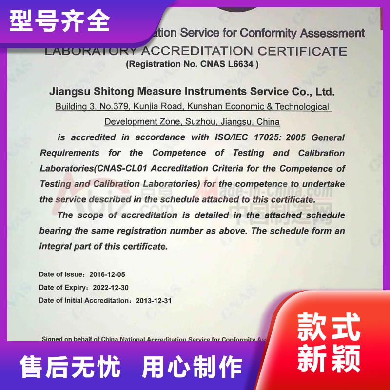 仪器计量快速出机构经久耐用