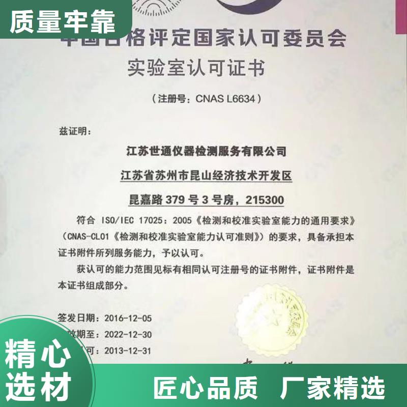 仪器计量实验室设备仪器计量一站式采购商