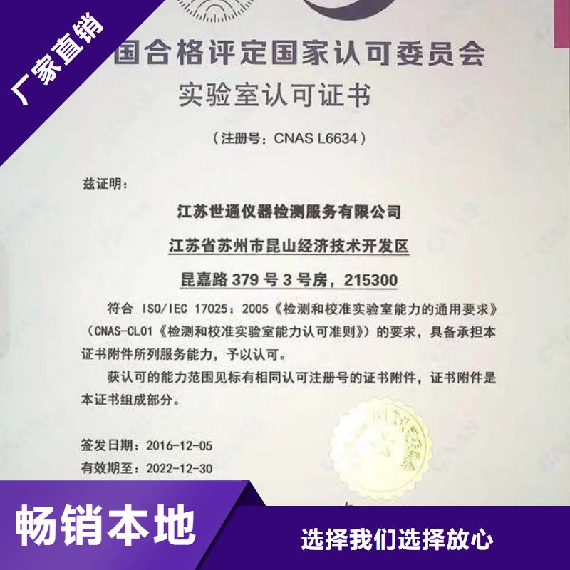 仪器计量快速出机构经久耐用