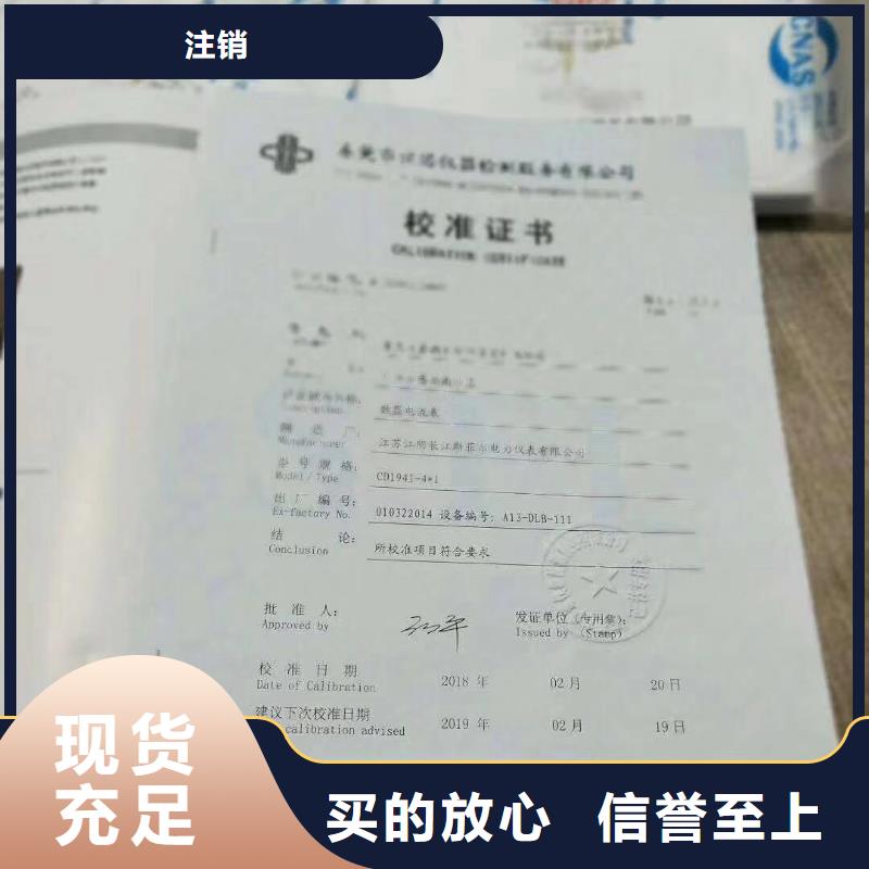 仪器计量纺织皮革设备外校源头厂家来图定制