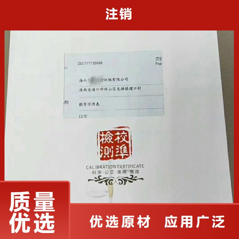 仪器计量纺织皮革设备外校制造厂家