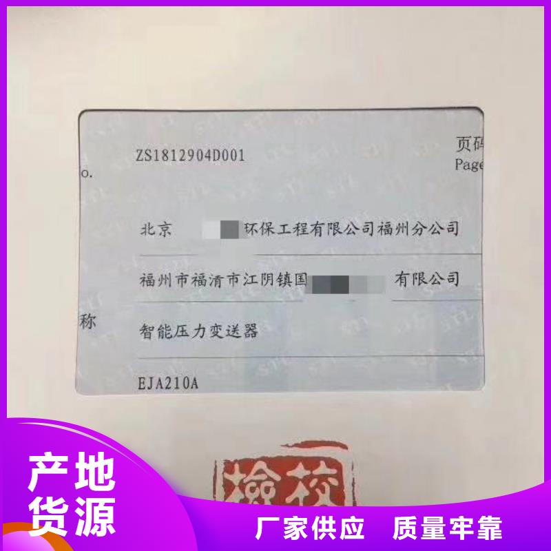 仪器计量法定计量机构来图定制
