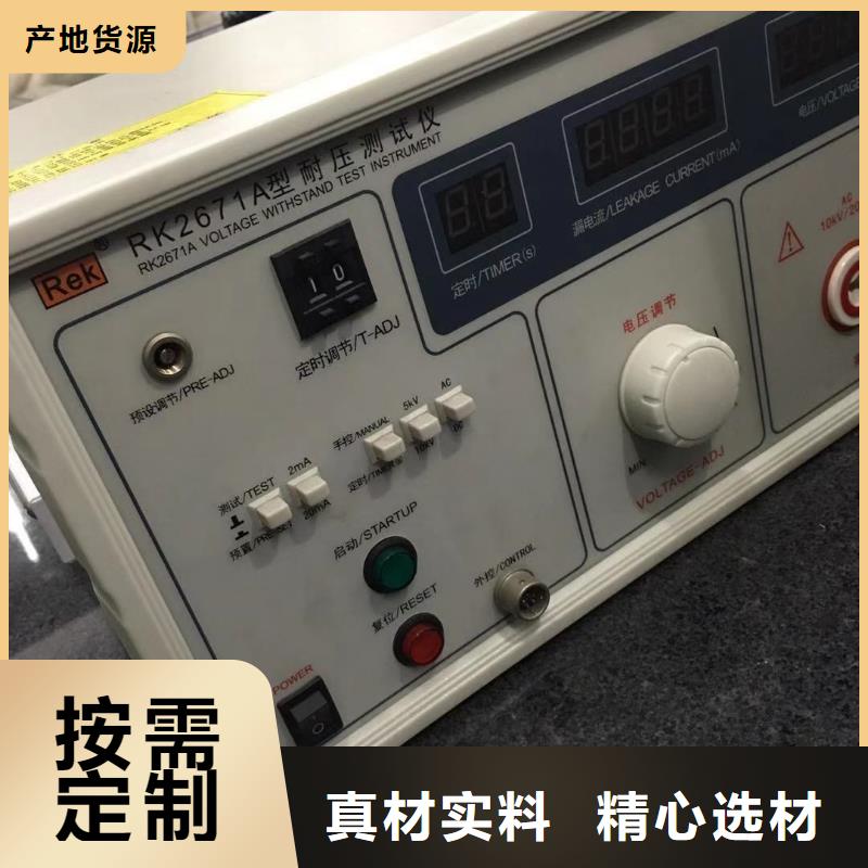 仪器计量法定计量机构来图定制