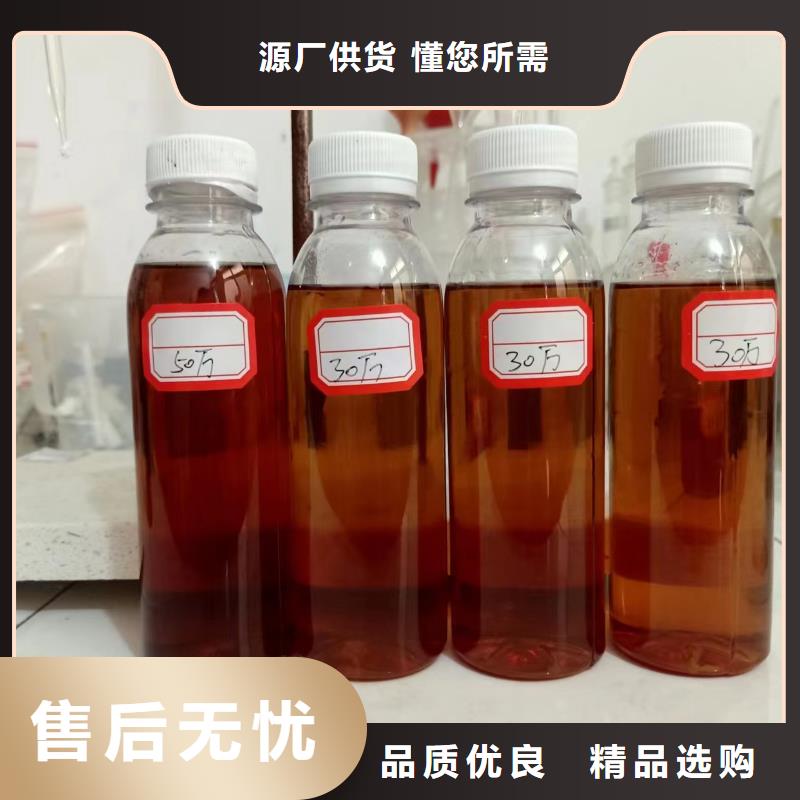 复合碳源厂家直供