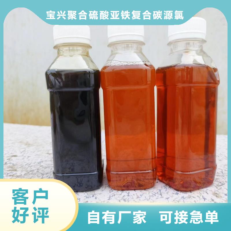  碳源厂家直销货源充足
